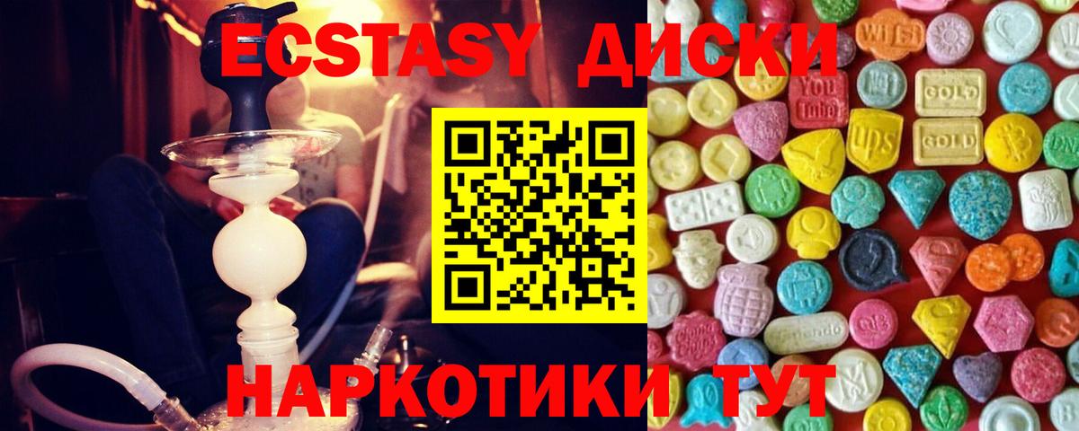 Ecstasy Punisher  Вход с VPN  Комсомольск-на-Амуре  Ecstasy 280 MDMA 