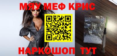 кокаин премиум Камышлов