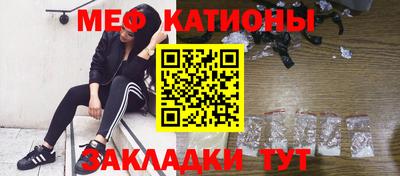 mix Канаш