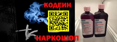 кокаин премиум Камышлов