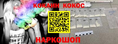 кокаин премиум Камышлов