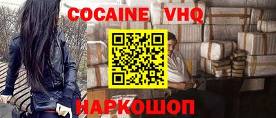 mix Канаш