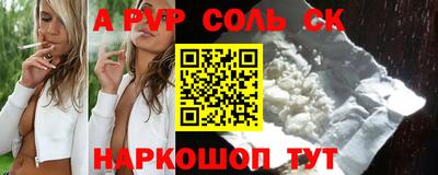 кокаин премиум Камышлов