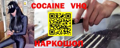 mix Канаш