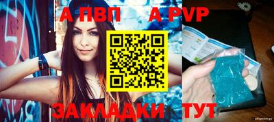 mix Канаш