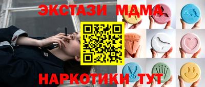 кокаин премиум Камышлов