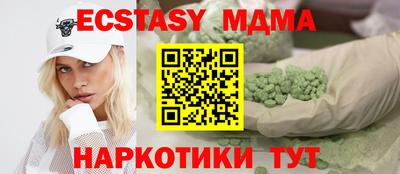 скорость mdpv Кинель