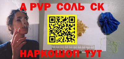 кокаин премиум Камышлов