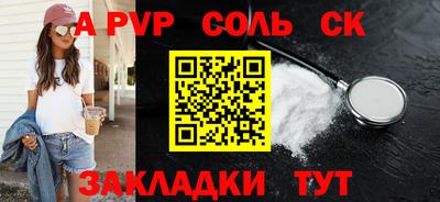 гидра Кимры