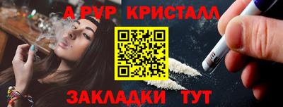 кокаин премиум Камышлов