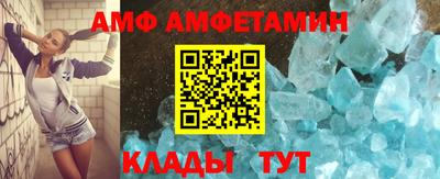 дмт Кандалакша