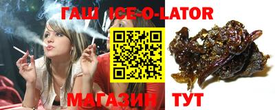 mix Канаш