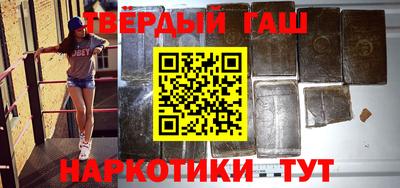 кокаин премиум Камышлов