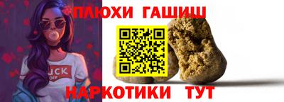 дмт Кандалакша