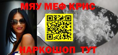 кокаин премиум Камышлов