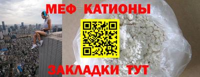 mix Канаш