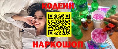 кокаин премиум Камышлов