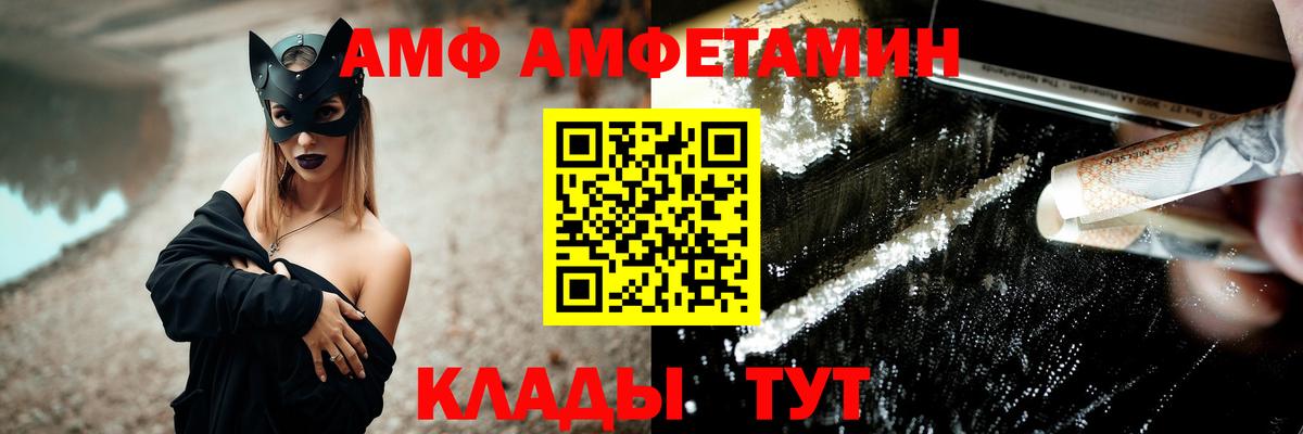 Комсомольск-на-Амуре  МЕТАМФЕТАМИН Декстрометамфетамин 99.9%  МЕТАМФЕТАМИН Декстрометамфетамин 99.9%  Вход с VPN 