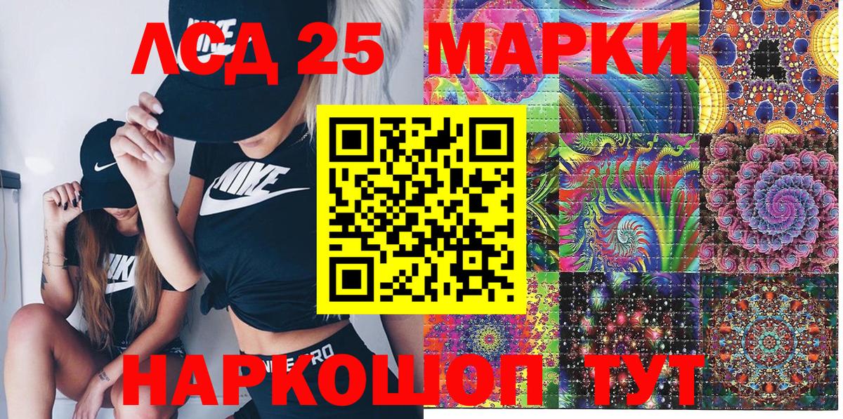 Марки NBOMe 1500мкг Комсомольск-на-Амуре