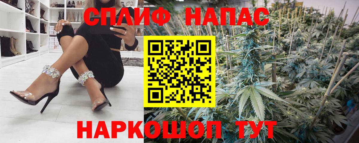 МАРИХУАНА план  Канабис AK-47  МАРИХУАНА LSD WEED  Конопля SATIVA & INDICA  Вход с VPN  Комсомольск-на-Амуре 